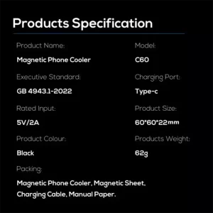 C60 Magnetic Phone Cooler-7
