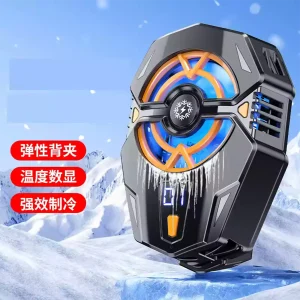 J20 Phone Cooler-3
