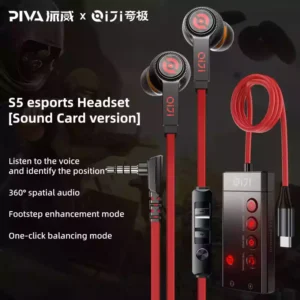 Piva S5 DSP Version-2
