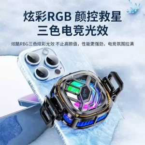 X76-mobile-cooler-5