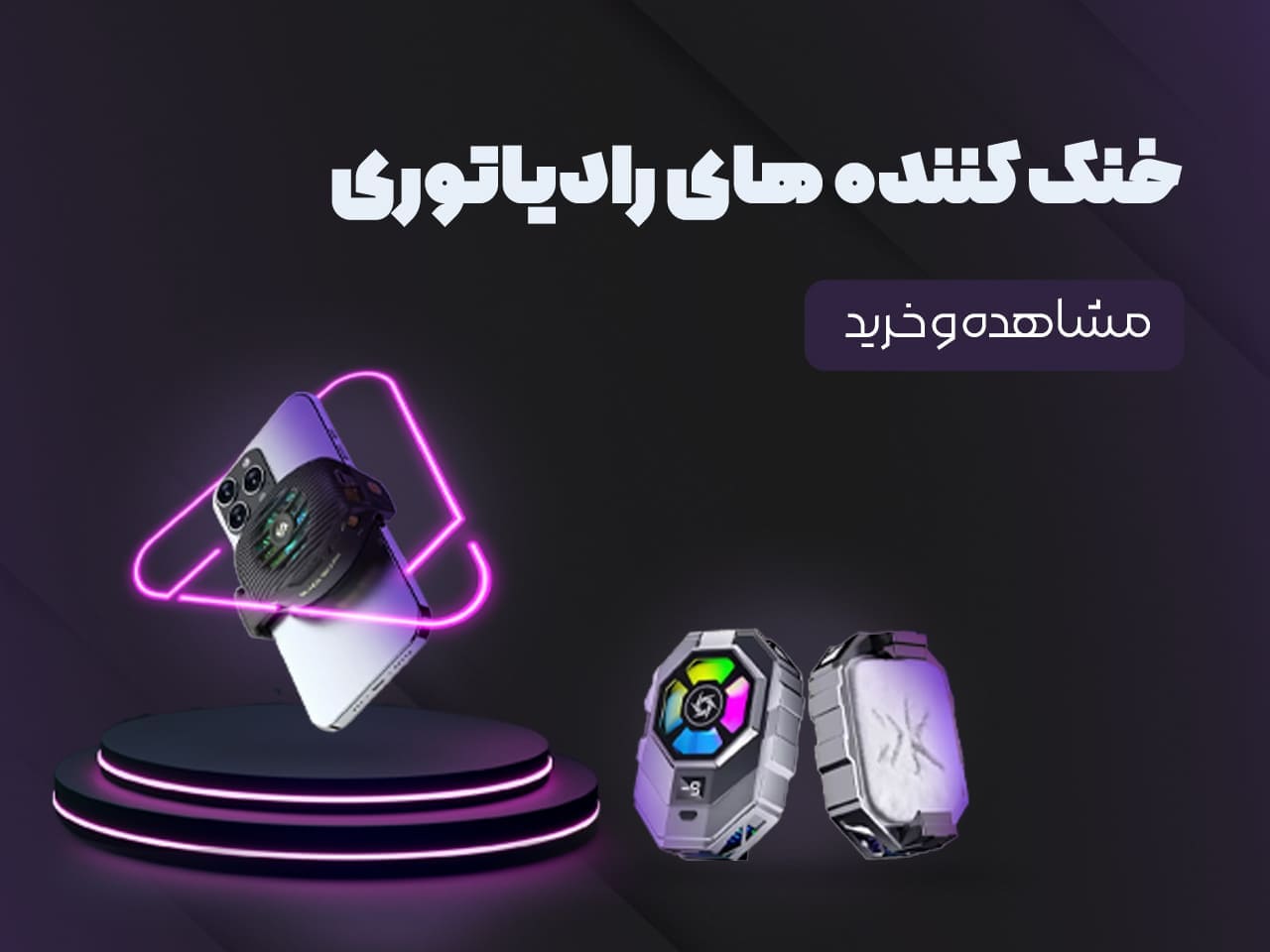 فروشگاه اینترنتی آنتی نوب