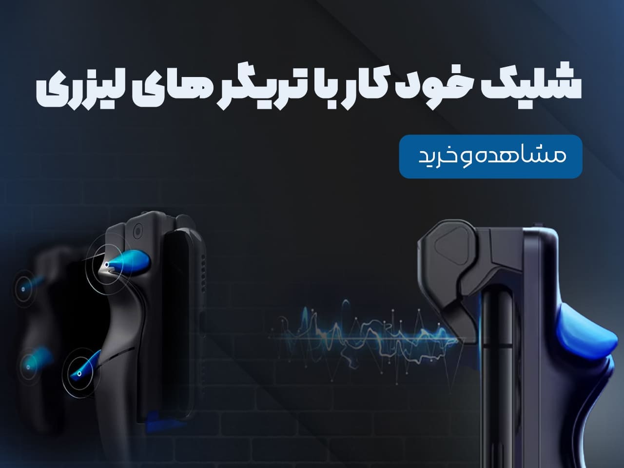 فروشگاه اینترنتی آنتی نوب