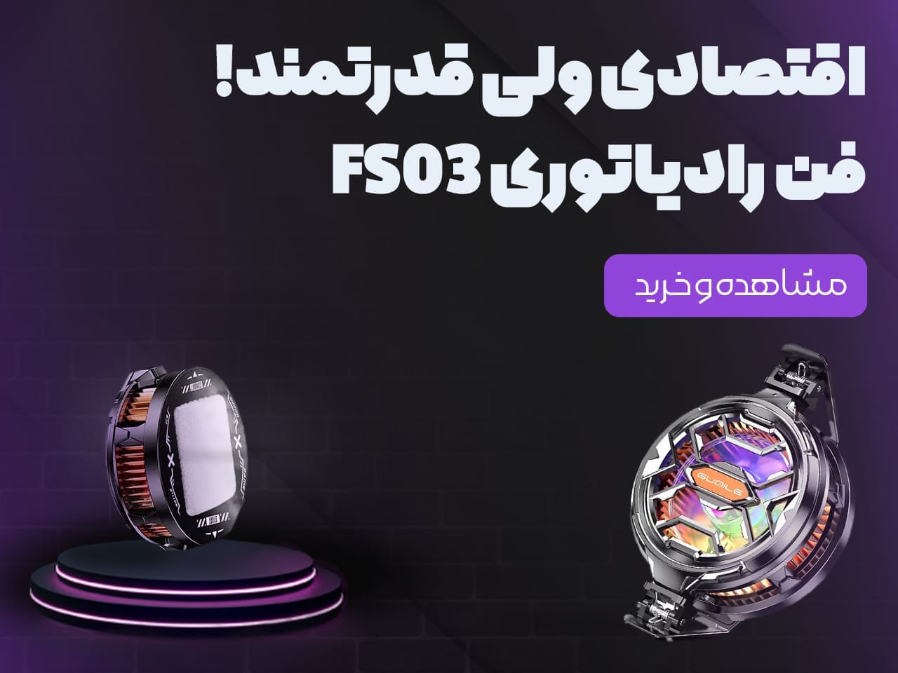 فروشگاه اینترنتی آنتی نوب